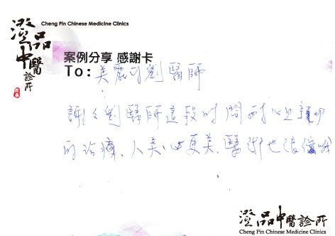 Scan6-1 Scan6-1