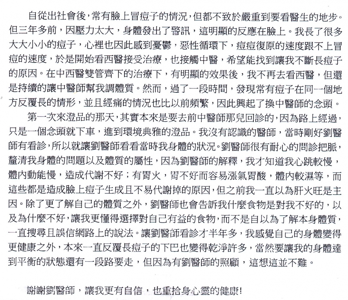 -案分 -案分
