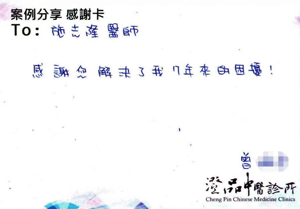 Scan Scan