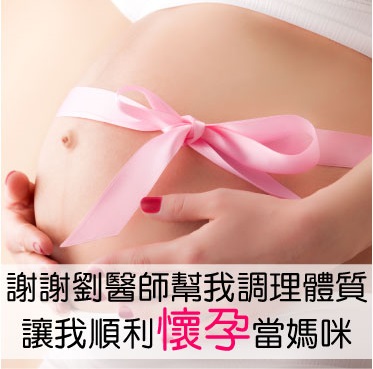 shutterstock_167718146_孕婦 shutterstock_167718146_孕婦