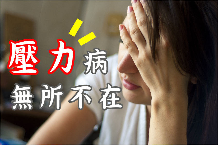 shutterstock_110822132頭痛 shutterstock_110822132頭痛