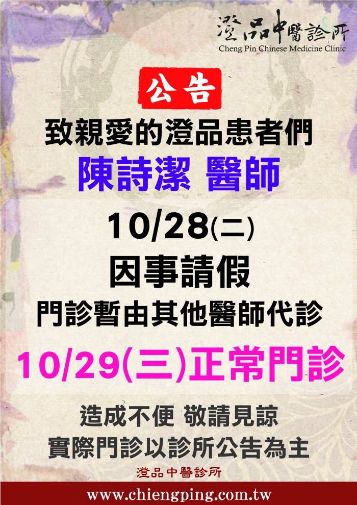969-陳_0 969-陳_0