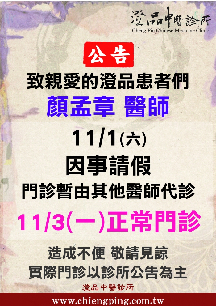 969-顏_0 969-顏_0