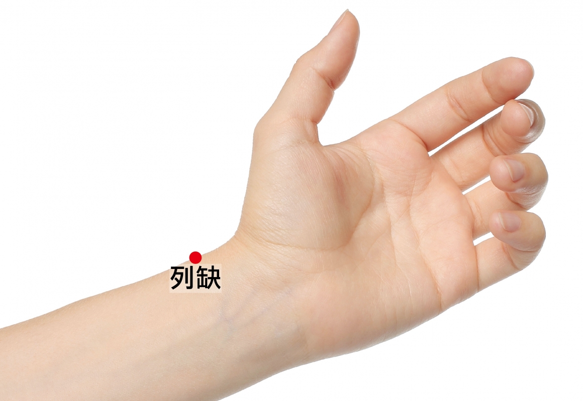 4-列缺 4-列缺