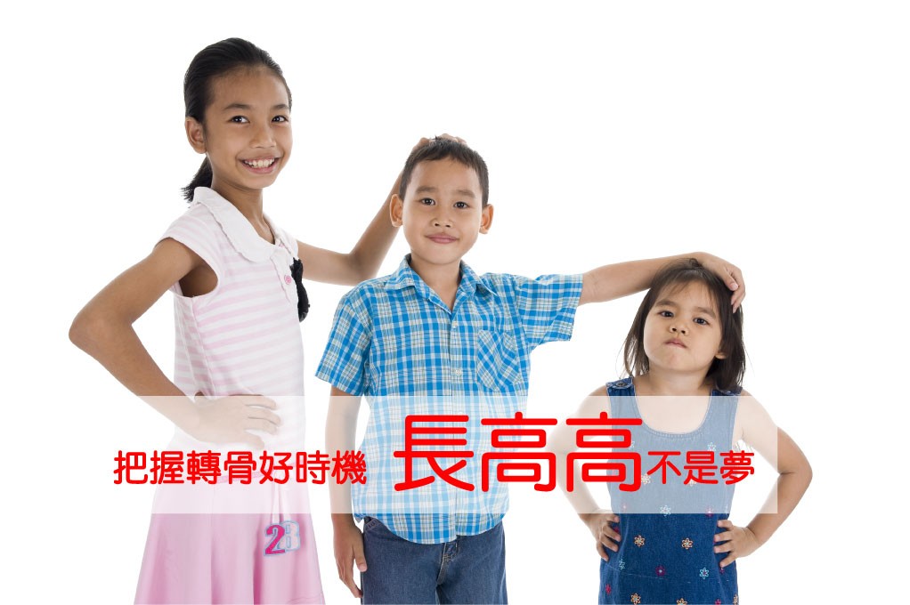 shutterstock_68513578_長高 shutterstock_68513578_長高