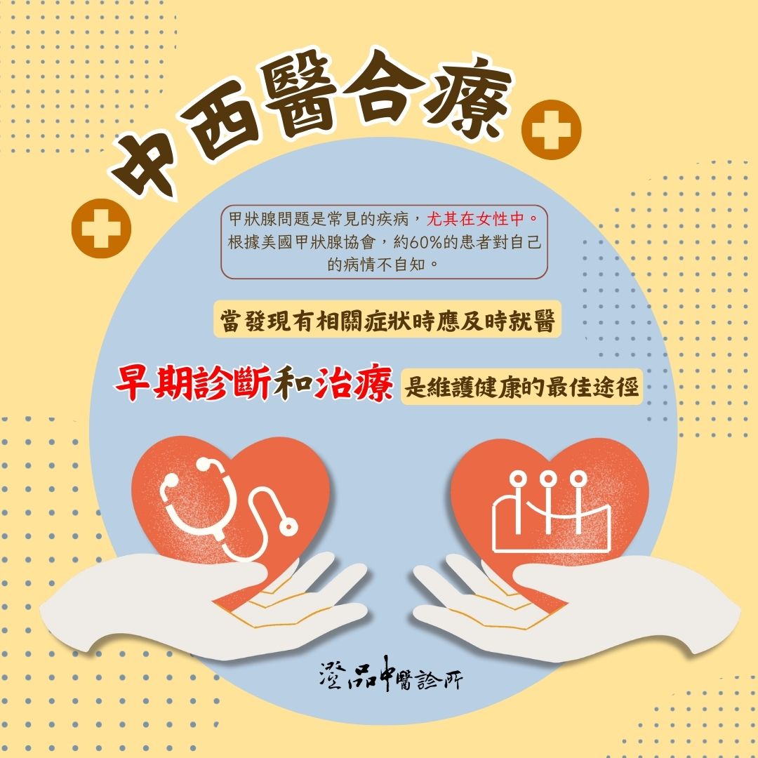 241219_Thyroid cancer_press conference_Integration of Chinese and modern medicine 241219_Thyroid cancer_press conference_Integration of Chinese and modern medicine