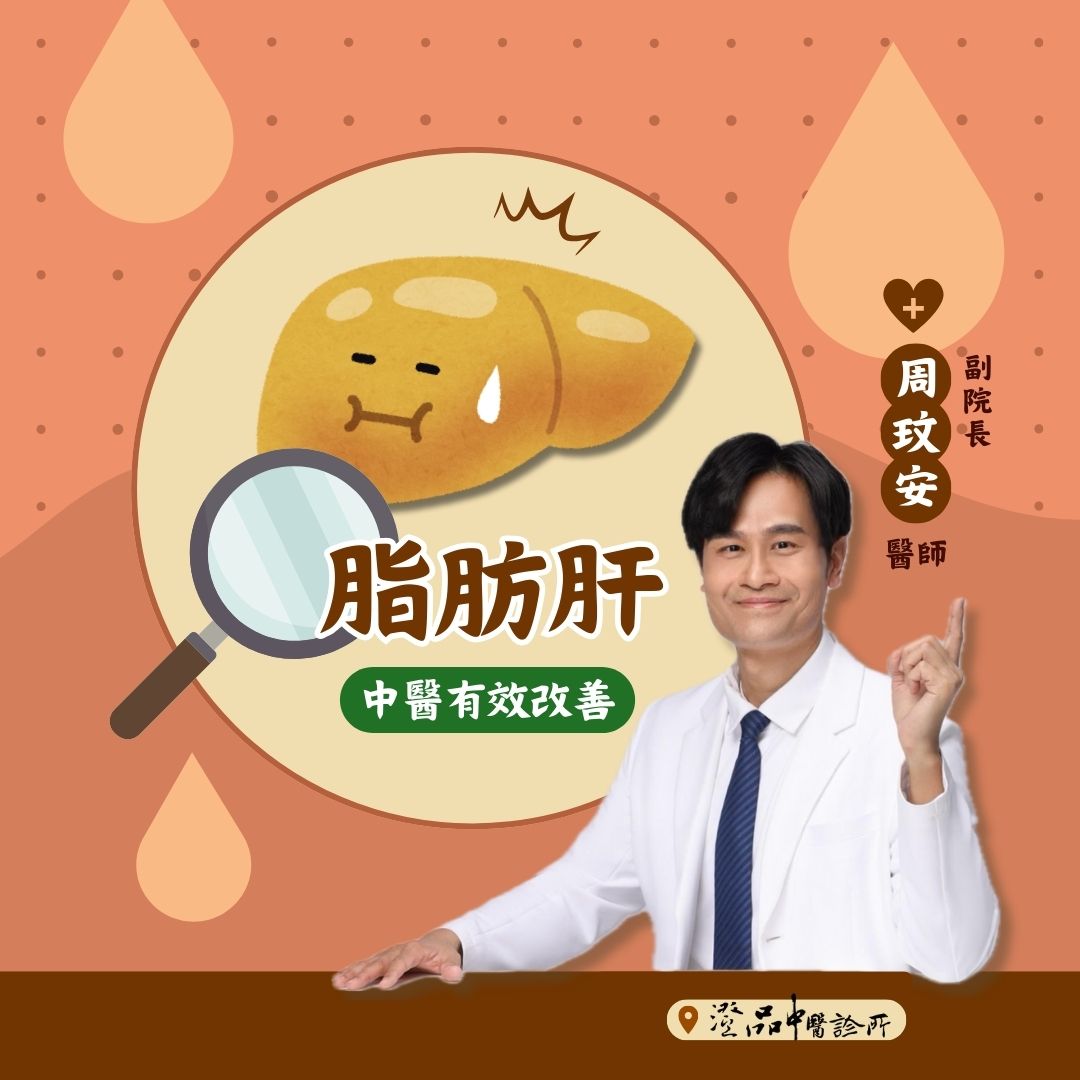 250224_fatty liver disease_FLD 250224_fatty liver disease_FLD
