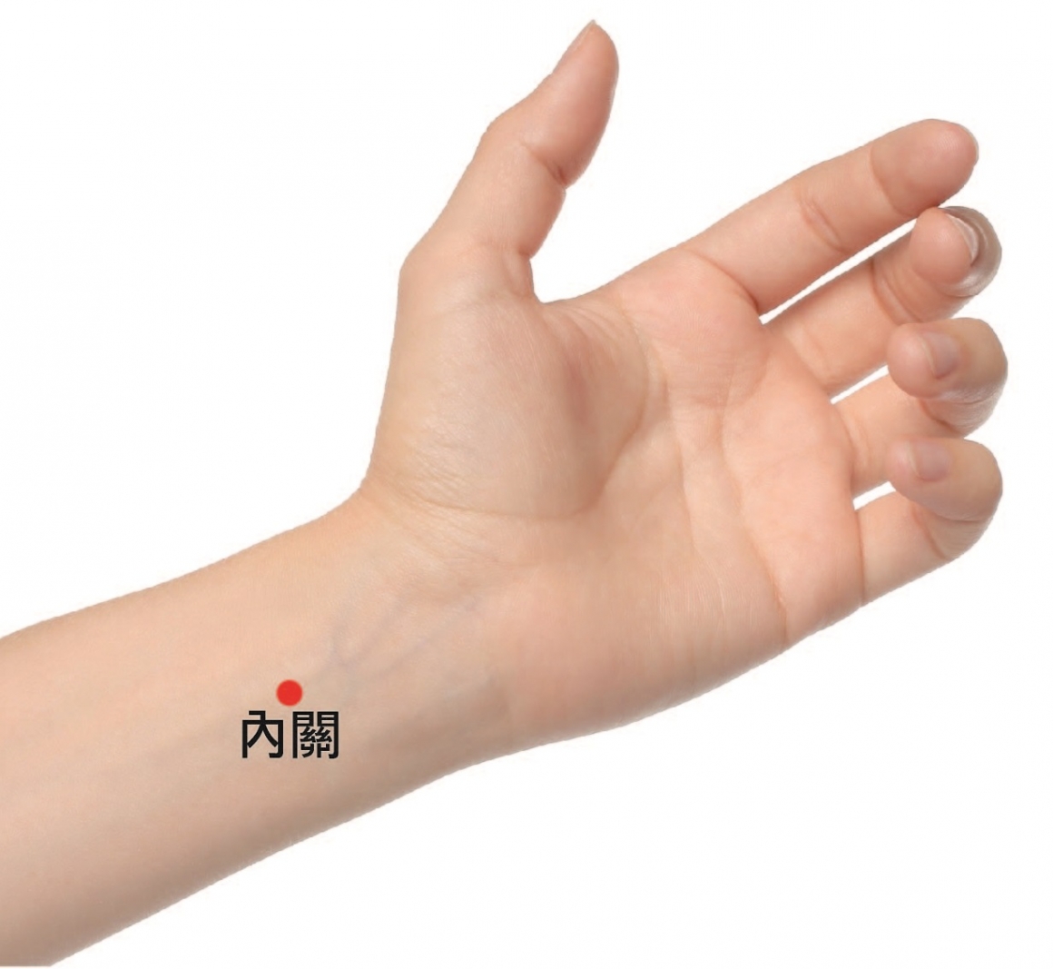 -內關-01 -內關-01