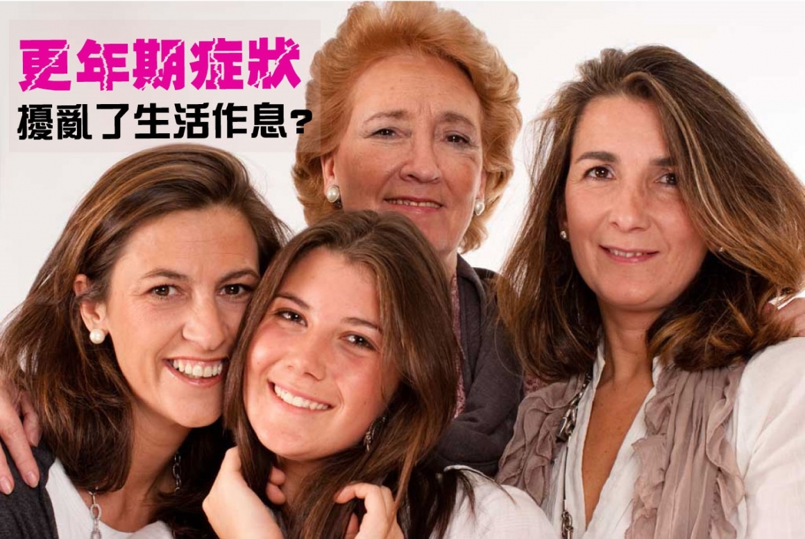 _中年shutterstock_44398642 _中年shutterstock_44398642