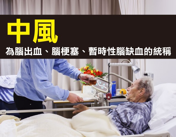 shutterstock_138827276_醫院_老人 shutterstock_138827276_醫院_老人