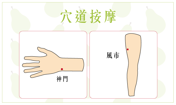 pear穴 pear穴