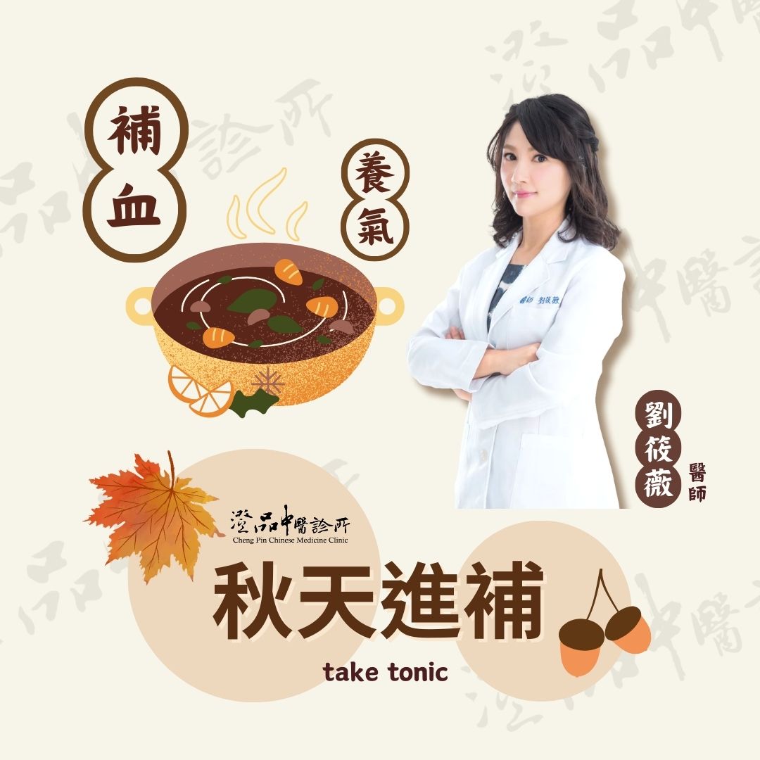 240827_autumn_dietary_supplementation_dr.liu_cover 240827_autumn_dietary_supplementation_dr.liu_cover