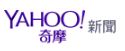 yahoo yahoo